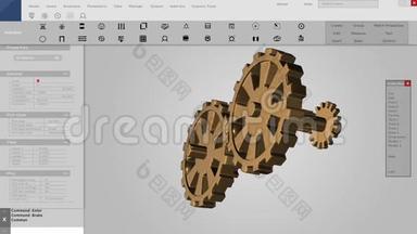 CAD软件接口或三维齿轮模拟